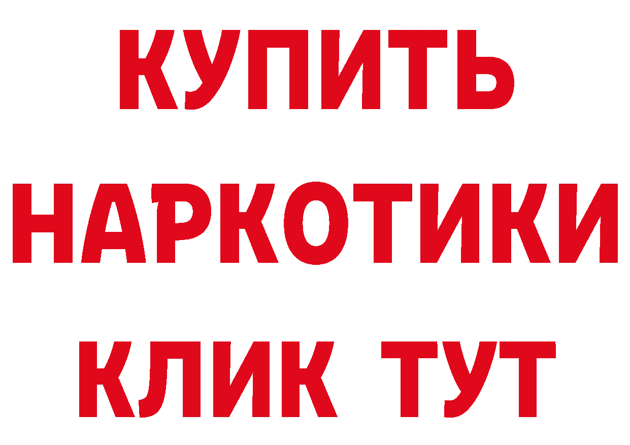 Альфа ПВП СК ТОР даркнет мега Власиха