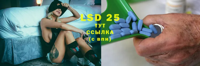 LSD-25 экстази ecstasy  Власиха 