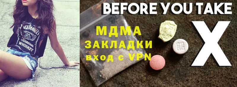 купить   Власиха  MDMA Molly 