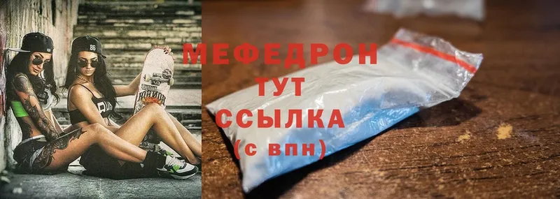 наркошоп  Власиха  МЯУ-МЯУ мяу мяу 